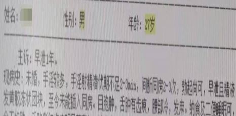 腰椎间盘突出怎么冶