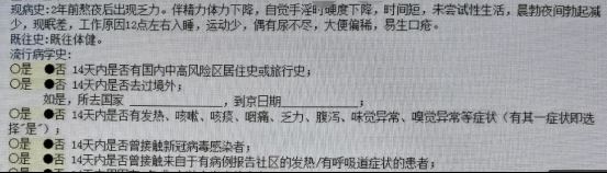 黄疸型肝炎有什么表现？肝炎出现哪些症状需要去医院？