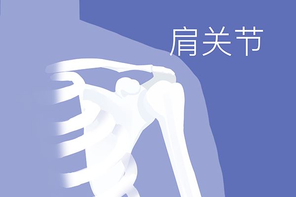 腰椎间盘突出怎么冶